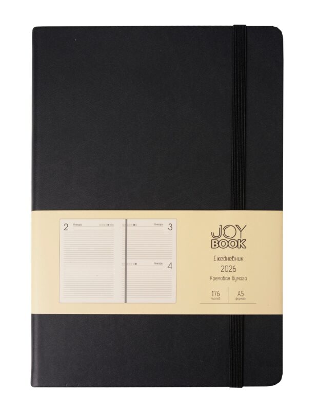 Ежедневник датированный 2026 год, А5, 176 листов, "Joy Book", черный агат