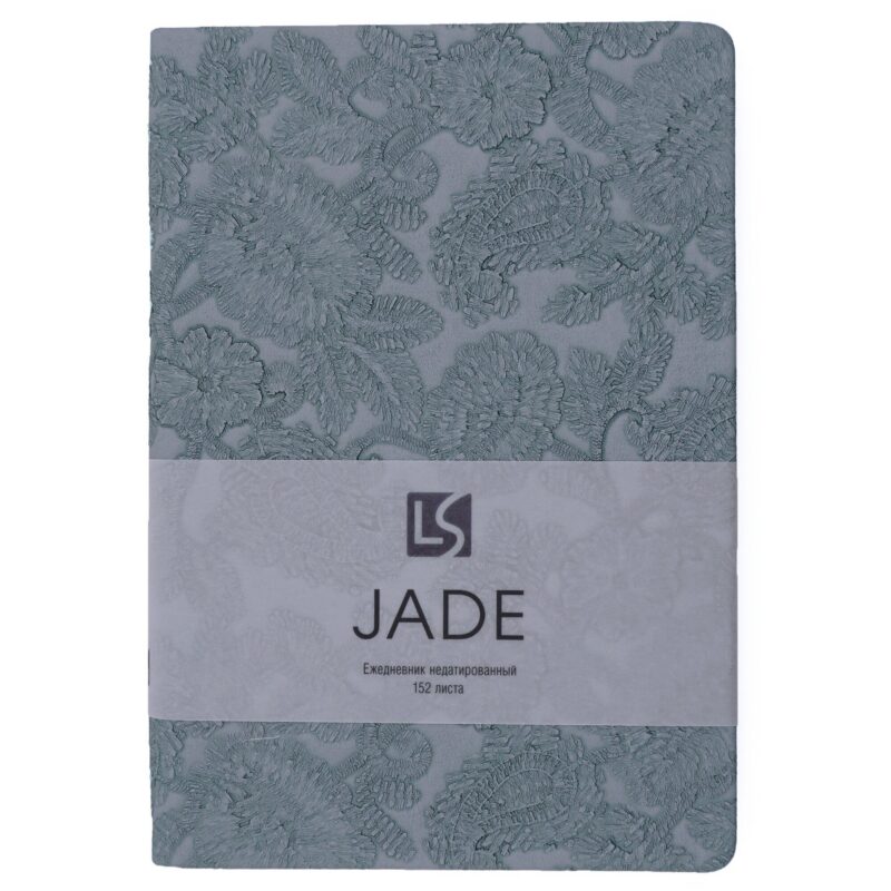 Ежедневник недат. А5 152л "JADE" голубой, 7Б, иск.кожа с текстурой, тв.переплет, тонир.блок, скругл.углы, 2 ляссе, инд.уп