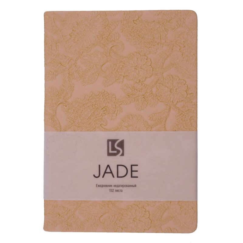 Ежедневник недат. А5 152л "JADE" персиковый, 7Б, иск.кожа с текстурой, тв.переплет, тонир.блок, скругл.углы, 2 ляссе, инд.уп