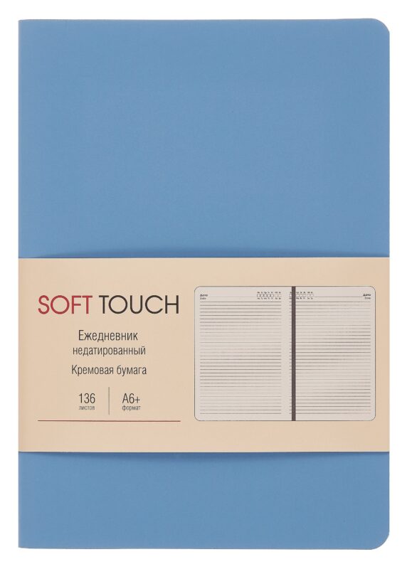 Ежедневник недат. А6+ 136л "SOFT TOUCH" незабудка, интегр.переплет, иск.кожа, тонир.блок, скругл.углы, запечат.торец, ляссе, инд.уп