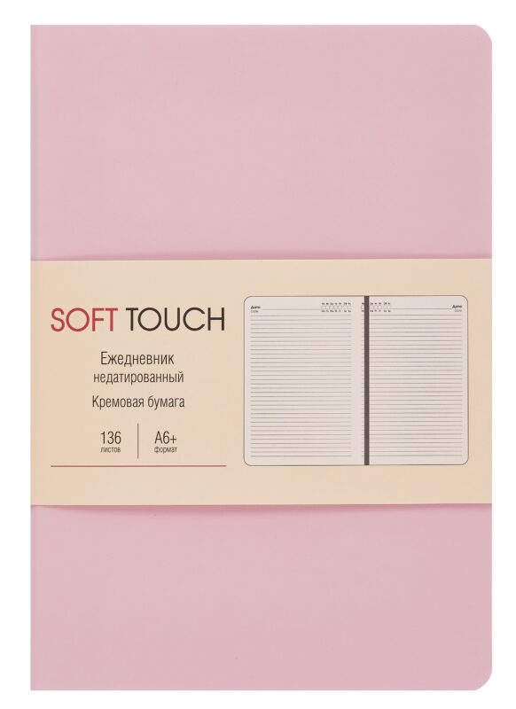 Ежедневник недат. А6+ 136л "SOFT TOUCH" розовый кварц, интегр.переплет, иск.кожа, тонир.блок, скругл.углы, запечат.торец, ляссе, инд.уп
