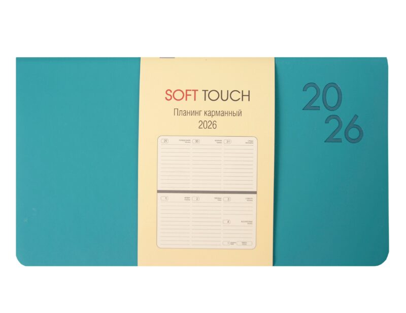Планинг дат. 2026г. 64л "SOFT TOUCH" бирюзовый, карманный, интегр.переплет, иск.кожа, тонир.блок, термотиснение, скругл.углы, запечат.торец, ляссе