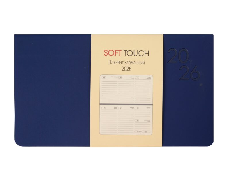 Планинг дат. 2026г. 64л "SOFT TOUCH" ночной синий, карманный, интегр.переплет, иск.кожа, тонир.блок, термотиснение, скругл.углы, запечат.торец, ляссе