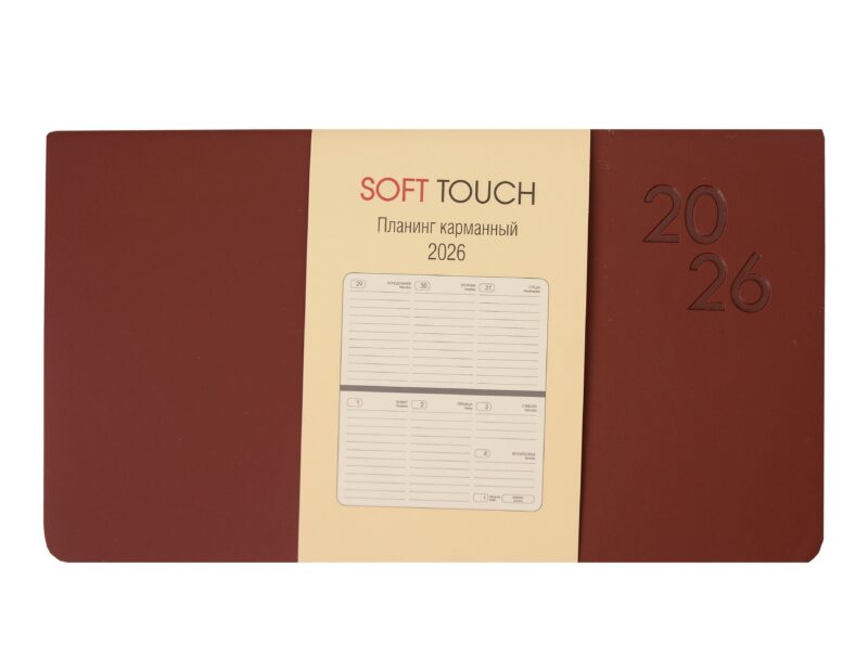 Планинг дат. 2026г. 64л "SOFT TOUCH" шоколадный, карманный, интегр.переплет, иск.кожа, тонир.блок, термотиснение, скругл.углы, запечат.торец, ляссе