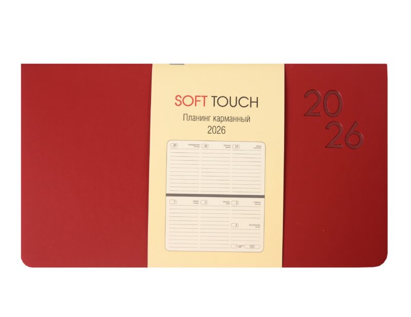 Планинг дат. 2026г. 64л "SOFT TOUCH" ягодный, карманный, интегр.переплет, иск.кожа, тонир.блок, термотиснение, скругл.углы, запечат.торец, ляссе
