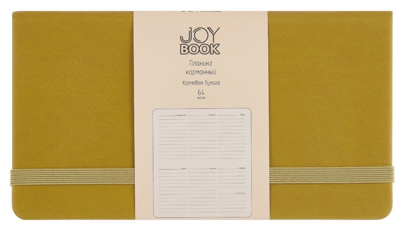 Планинг недат. 64л "Joy Book" фисташковый мусс, карманный, иск.кожа 7Б, скругл.углы, тонир.блок, резинка, офсет, ляссе