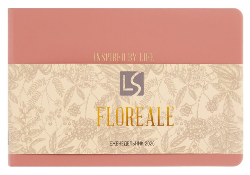 Еженедельник датированный 2026 год, 64 листа, 160х105 "Floreale. Cedar Rose", карманный