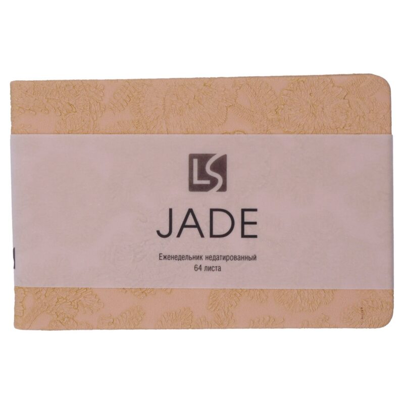 Еженедельник недат. 64л 160х105 "JADE" персиковый, 7Б, иск.кожа с текстурой, тв.переплет, тонир.блок, скругл.углы, 2 ляссе, инд.уп