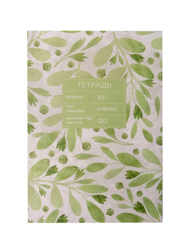 Тетрадь 120л кл. "Green spring" швейн.клеев.крепление, имп.мел.картон повыш. кач-ва, мат.ламинация