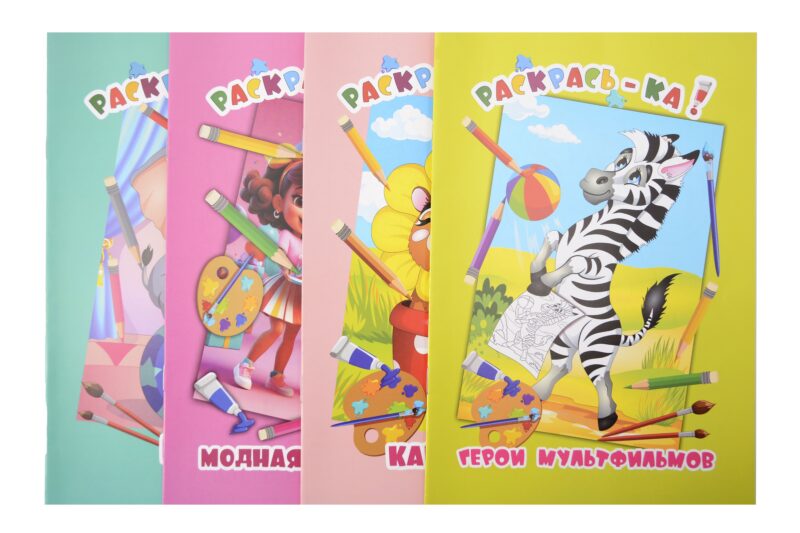 Комплект дошкольника (для девочек) № 5