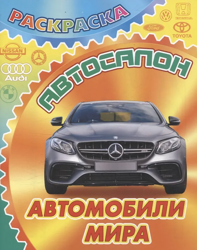 Комплект дошкольника (для мальчиков) № 4