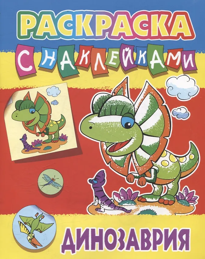 Комплект первоклассника (универсальный) № 27