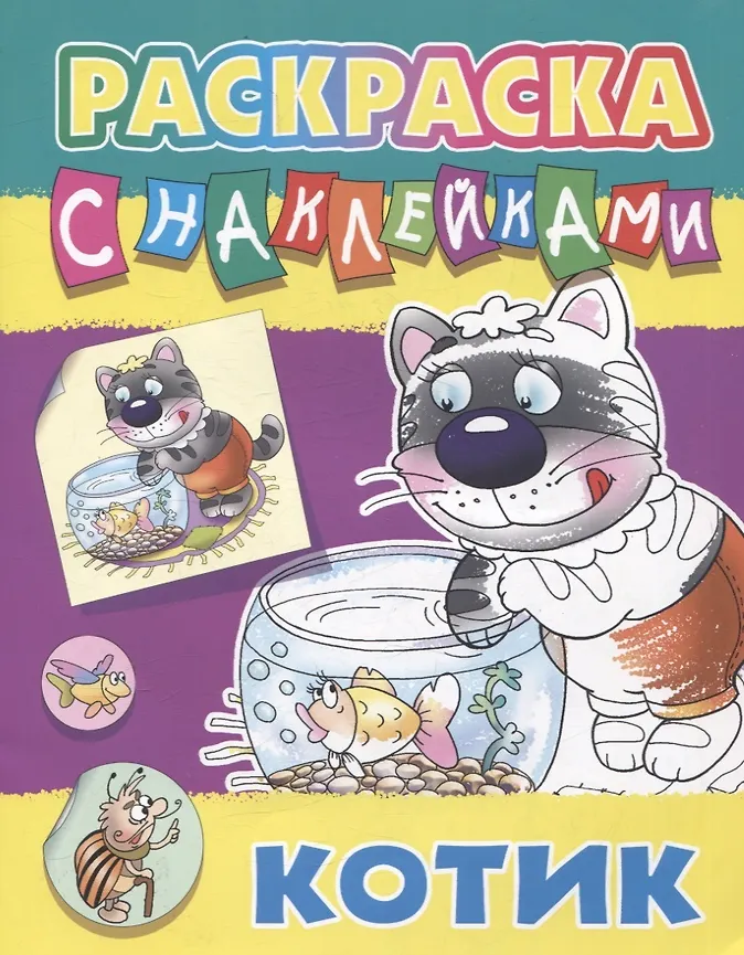 Комплект первоклассника (универсальный) № 28
