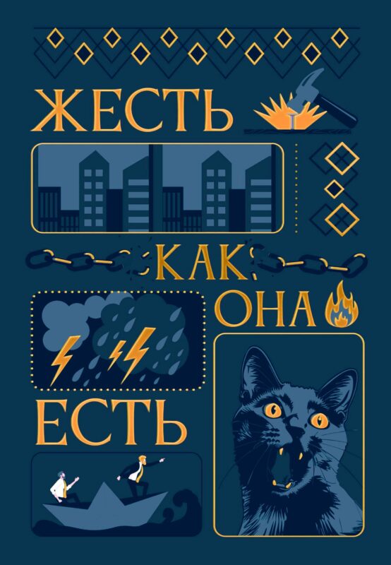 Ежедневник недат. А5 128л "VINTAGE. Rough" 7Б, фактур.переплет, тисн.фольгой, тонир.блок