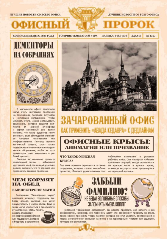 Ежедневник недат. А5 128л "VINTAGE. The Prophet" 7Б, фактур.переплет, тисн.фольгой, тонир.блок