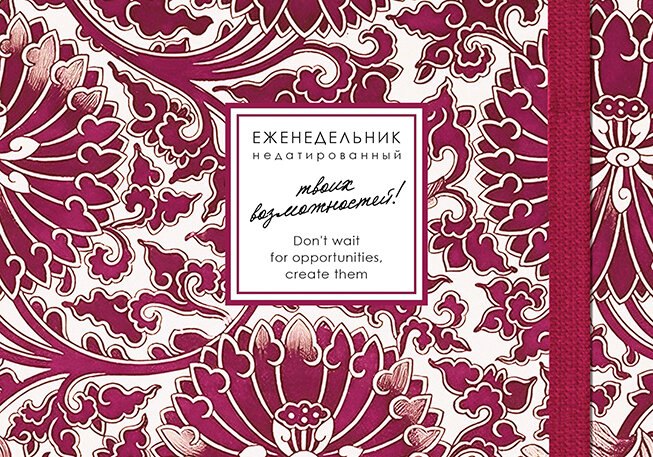 Еженедельник недат. А6 64л "CREATOR. Blossoms" 7БЦ, ламинация Soft Touch, скругл. углы, тонир. форзац, резинка, офсет