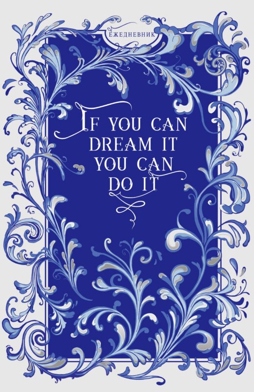 Записная книжка А6 96л кл. "VINTAGE. Let yourself" 7Б, фактур.переплет, тисн. фольгой, офсет