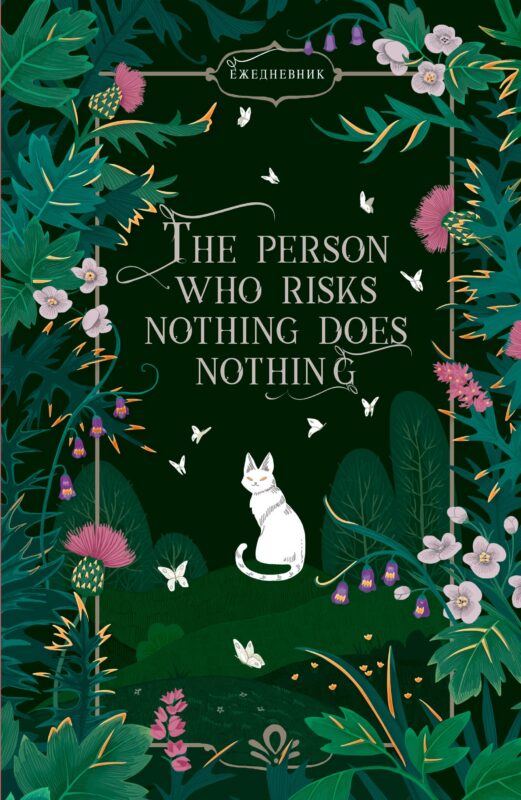 Записная книжка А6 96л кл. "VINTAGE. Таинственный сад" 7Б, фактур.переплет, тисн. фольгой, офсет