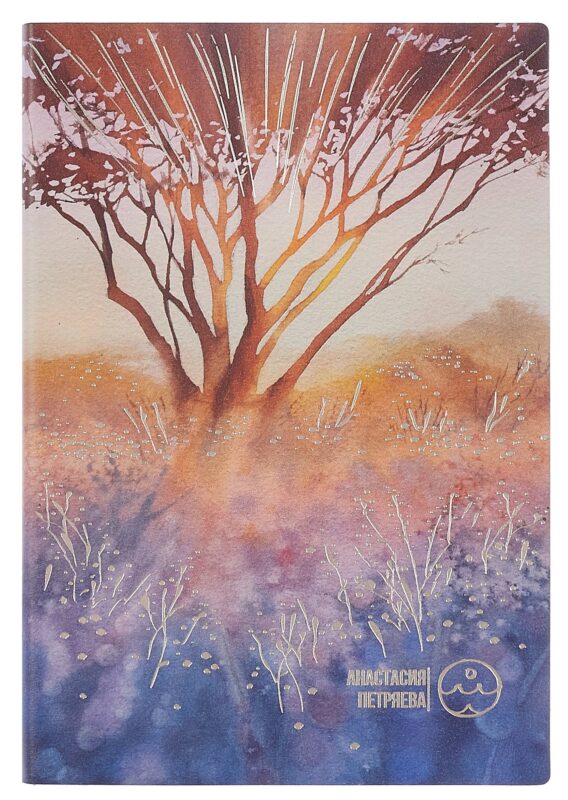 Ежедневник недат. А5 160л "Наппа. Аффирмации" золотистый, кожзам, мягк. переплет, тисн.фольгой, офсет, справ.мат-лы, 2 ляссе, инд.уп