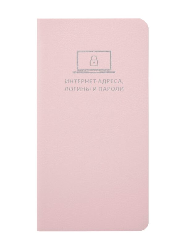 Записная книжка А7+ 56л лин. "Наппа" розовый, кожзам, мягк.переплет, тиснен.фольгой, закругл.углы, ляссе, инд.уп