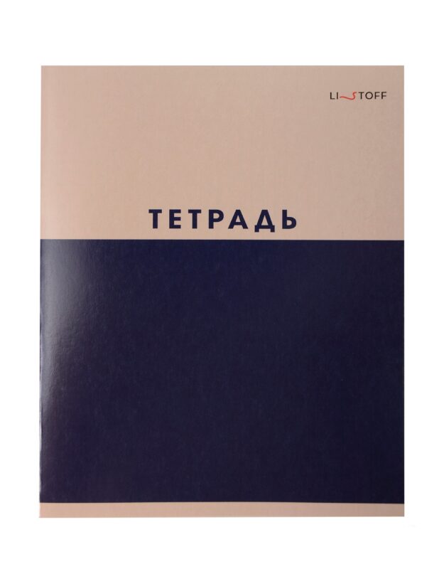 Тетрадь 18л кл. "Двухцветная" мел.картон, офсет 60г/м2, поля, ассорти