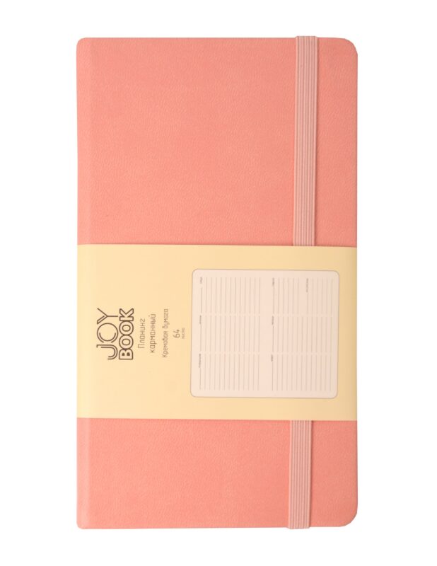 Планинг недат. 64л "Joy Book" персиковый пух, карманный, иск.кожа 7Б, скругл.углы, тонир.блок, резинка, офсет, ляссе