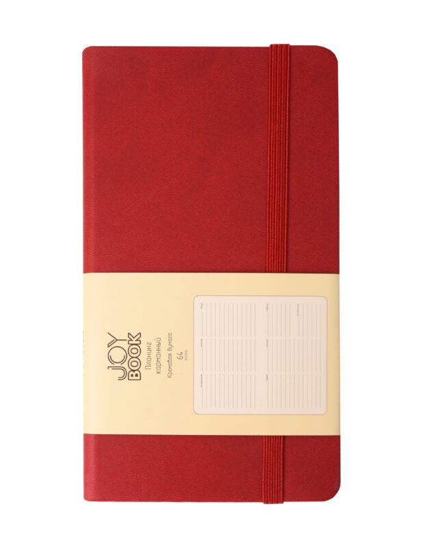 Планинг недат. 64л "Joy Book" пряное вино, карманный, иск.кожа 7Б, скругл.углы, тонир.блок, резинка, офсет, ляссе