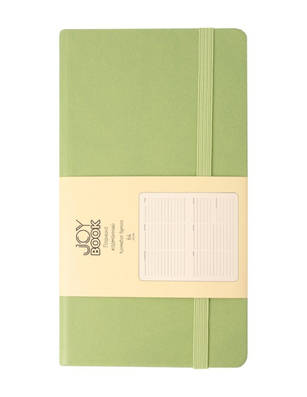 Планинг недат. 64л "Joy Book" чай матча, карманный, иск.кожа 7Б, скругл.углы, тонир.блок, резинка, офсет, ляссе