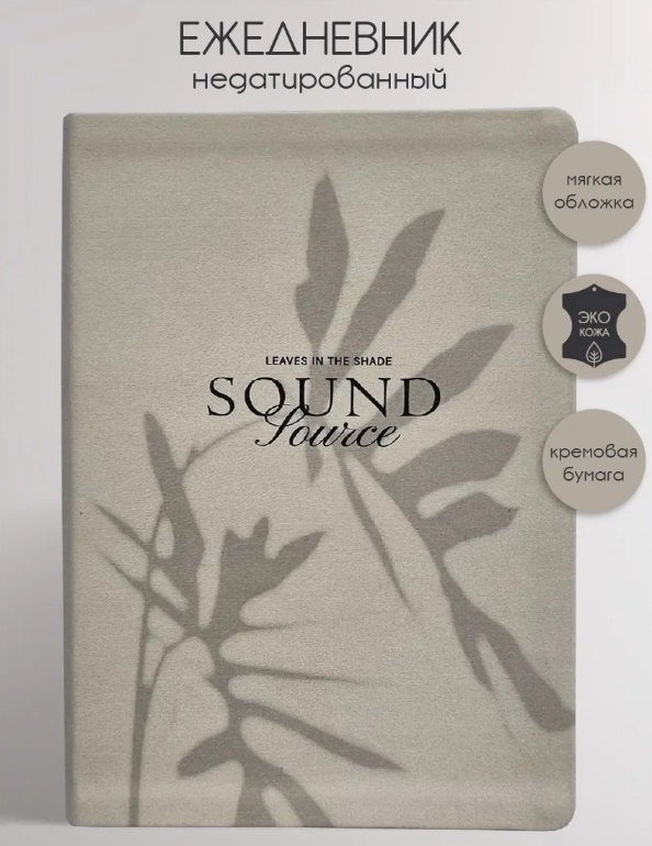 Ежедневник недатированный А5, 160 листов, 140*200 "Shadow", серый