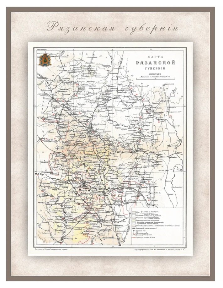 РетроКарта "Рязанская губерния", состояние на 1896 год