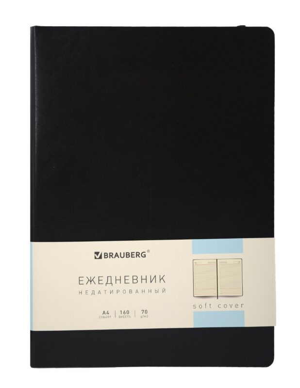 Ежедневник недат. А4 160л "Metropolis Ultra" черный, иск.кожа, мягкий переплет, на резинке, скругл.углы, ляссе