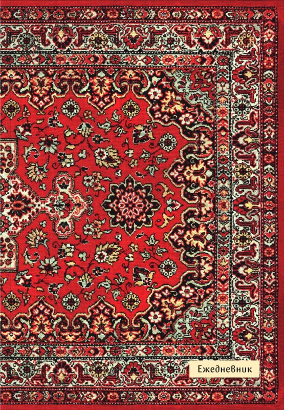 Ежедневник недат. А5 72л "Nostalgia. Красный ковер на стене"