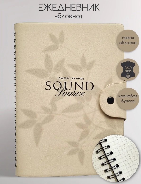 Бизнес-тетрадь А5, 96 листов в клетку, 140 х 200 "Shadow" искусственная кожа