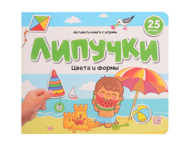 Липучки. Цвета и формы