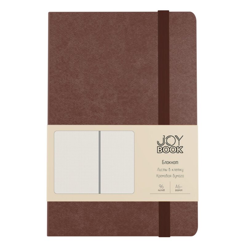 Записная книжка А6- 96л кл. "Joy Book. Брауни" 7БЦ., иск.кожа, тонир.форзац, тонир.блок, скругл.углы, сшит.блок, ляссе, резинка, карман на задн.форзаце