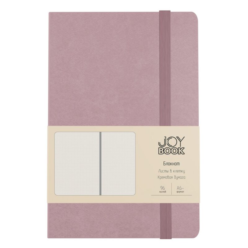 Записная книжка А6- 96л кл. "Joy Book. Ежевичное суфле" 7БЦ., иск.кожа, тонир.форзац, тонир.блок, скругл.углы, сшит.блок, ляссе, резинка, карман на задн.форзаце