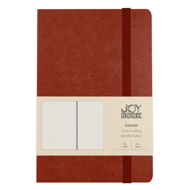 Записная книжка А6- 96л кл. "Joy Book. Имбирный пряник" 7БЦ., иск.кожа, тонир.форзац, тонир.блок, скругл.углы, сшит.блок, ляссе, резинка, карман на задн.форзаце