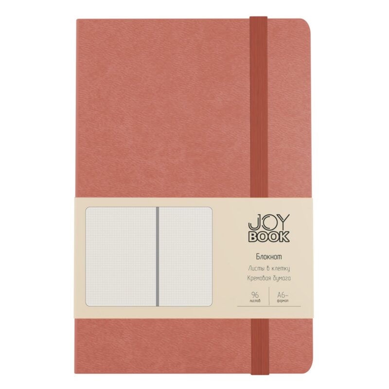 Записная книжка А6- 96л кл. "Joy Book. Малиновый латте" 7БЦ., иск.кожа, тонир.форзац, тонир.блок, скругл.углы, сшит.блок, ляссе, резинка, карман на задн.форзаце