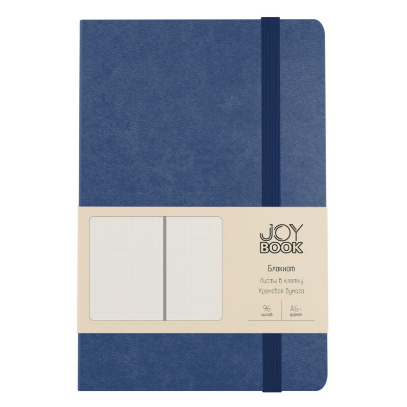 Записная книжка А6- 96л кл. "Joy Book. Спелая голубика" 7БЦ., иск.кожа, тонир.форзац, тонир.блок, скругл.углы, сшит.блок, ляссе, резинка, карман на задн.форзаце