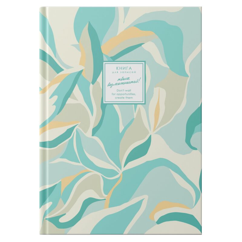 Книга для записей А4 160л кл. "CREATOR. Sage Green" 7БЦ, глянц.лам, офсет