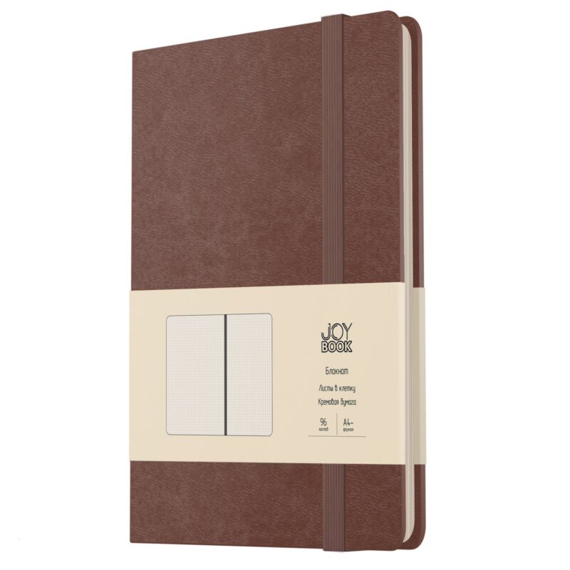 Книга для записей А4- 96л кл. "Joy Book. Брауни" иск.кожа, тонир.блок, скругл.углы, ляссе, резинка