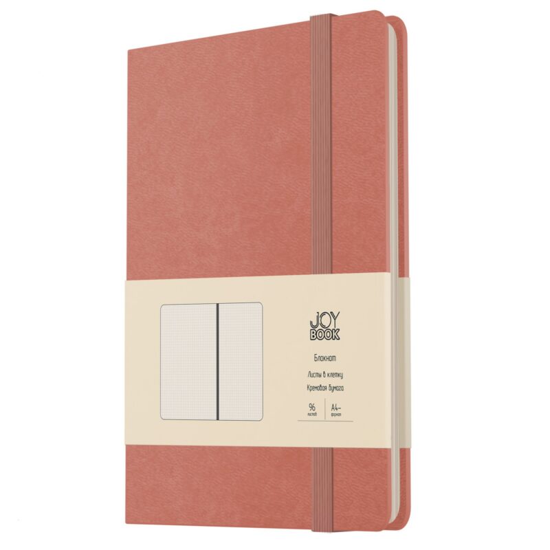 Книга для записей А4- 96л кл. "Joy Book. Малиновый латте" иск.кожа, тонир.блок, скругл.углы, ляссе, резинка