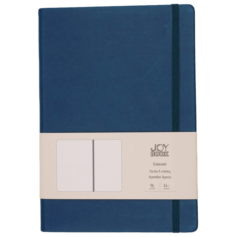 Книга для записей А4- 96л кл. "Joy Book. Морской залив" иск.кожа, тонир.блок, скругл.углы, ляссе, резинка
