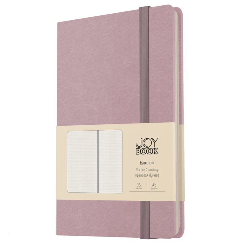Книга для записей А5 96л кл. "Joy Book. Ежевичное суфле" иск.кожа, тонир.блок, скругл.углы, ляссе, резинка, карман на задн.форзаце