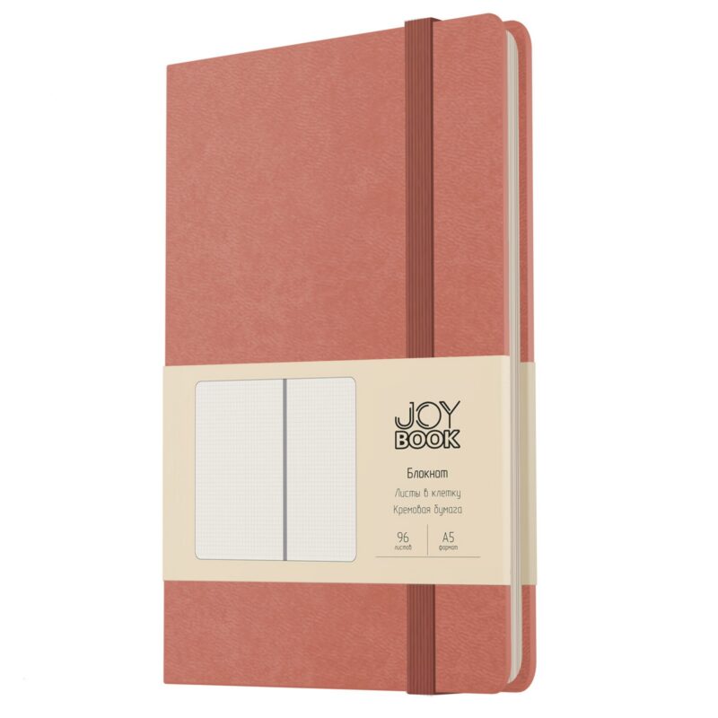 Книга для записей А5 96л кл. "Joy Book. Малиновый латте" иск.кожа, тонир.блок, скругл.углы, ляссе, резинка, карман на задн.форзаце