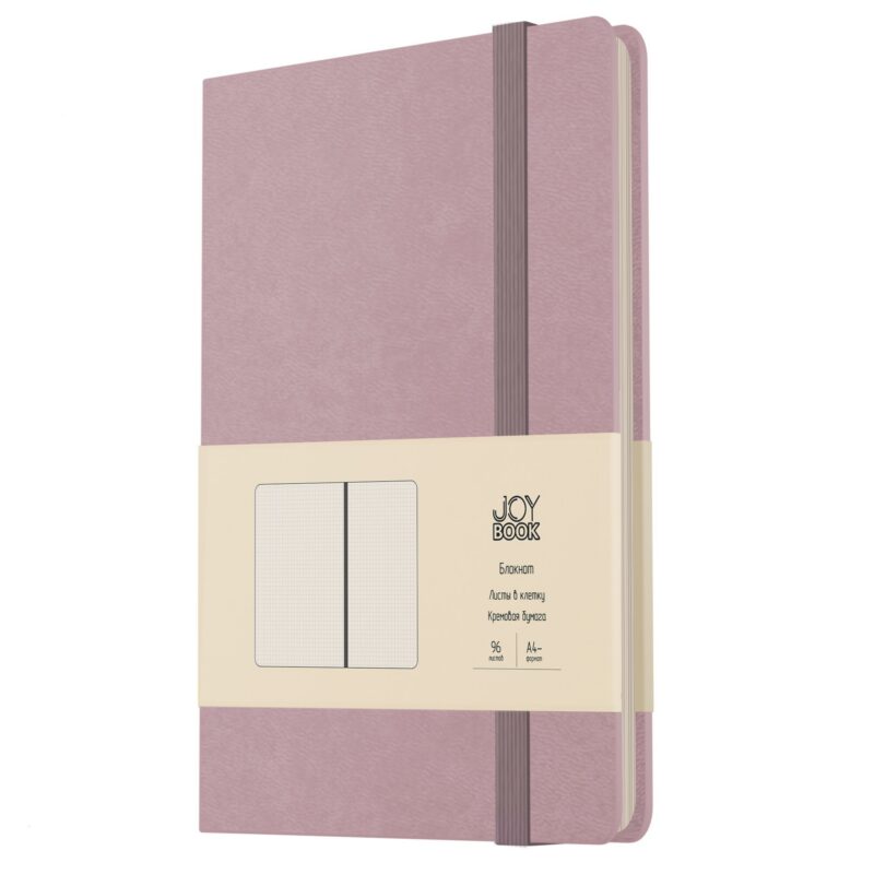 Книга для записей А4- 96л кл. "Joy Book. Ежевичное суфле" иск.кожа, тонир.блок, скругл.углы, ляссе, резинка