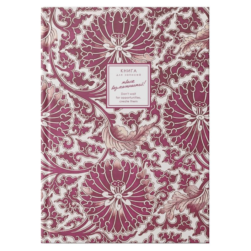 Книга для записей А4 160л кл. "CREATOR. Blossoms" 7БЦ, глянц.лам, сшитый блок, офсет