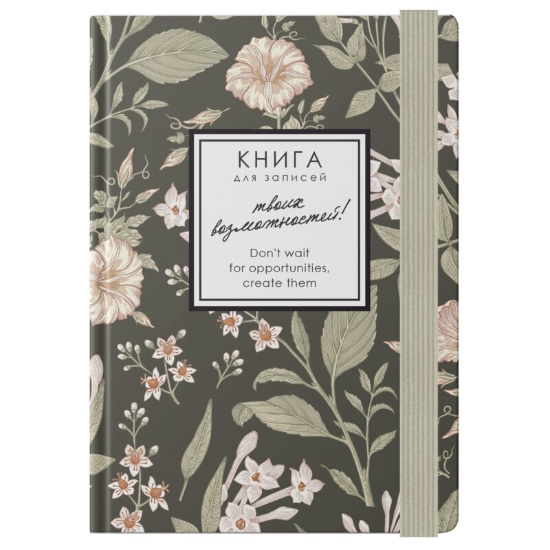 Записная книжка А6 96л кл. "CREATOR. Jasmine" 7БЦ, лам.soft touch, резинка, офсет