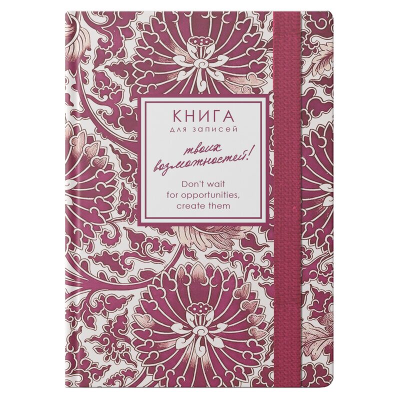 Записная книжка А6 96л кл. "CREATOR. Blossoms" 7БЦ, лам.soft touch, резинка, офсет