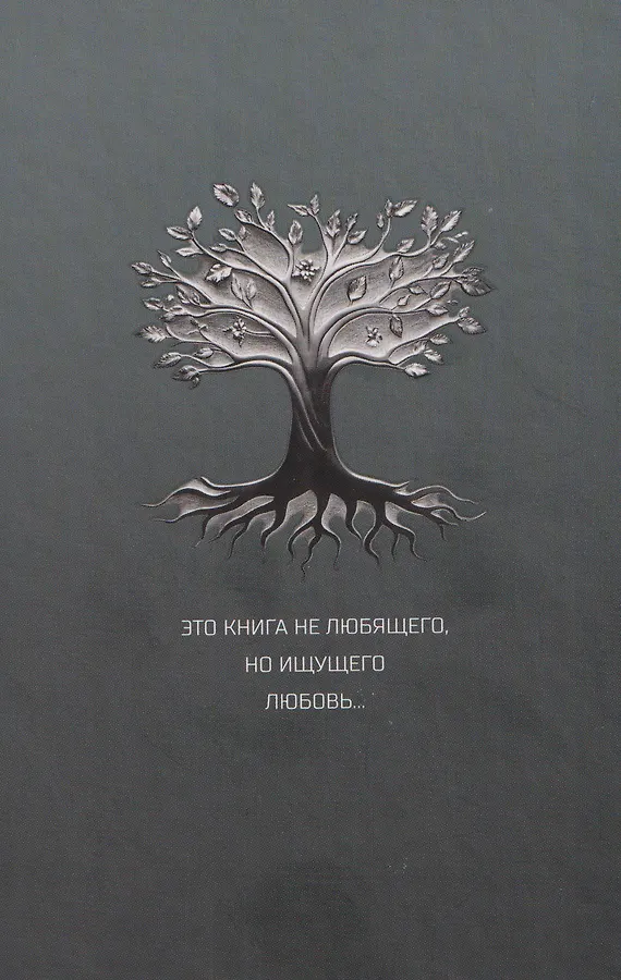 Находка Дня